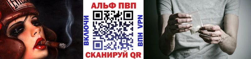 APVP крисы CK  Краснозаводск 