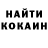 ТГК гашишное масло Enain
