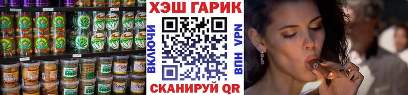 Еда ТГК конопля  сколько стоит  Краснозаводск 