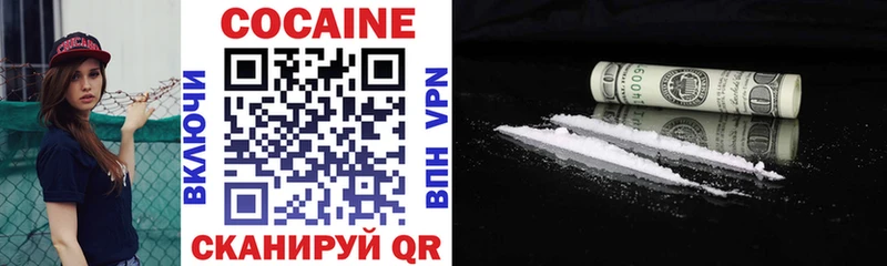 даркнет сайт  Краснозаводск  кракен зеркало  Cocaine Columbia 