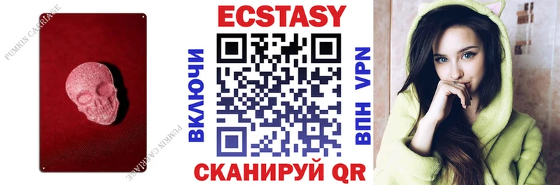 Ecstasy Дубай  закладка  Краснозаводск 