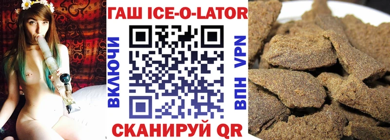 ГАШ убойный  Краснозаводск 
