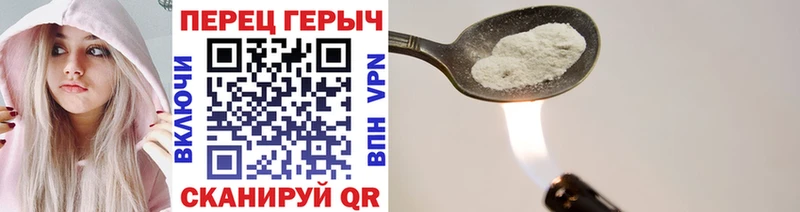 ГЕРОИН афганец  нарко площадка официальный сайт  Краснозаводск 