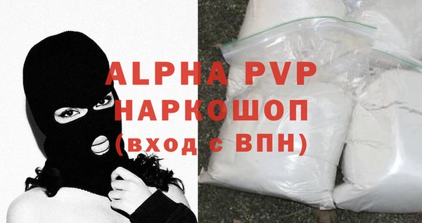 гашик Балабаново