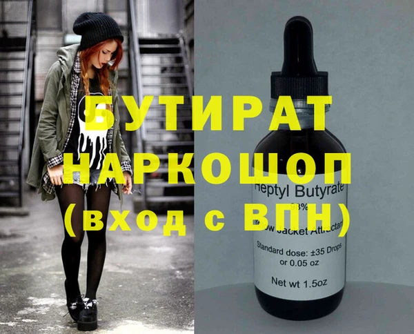 мдпв Балахна