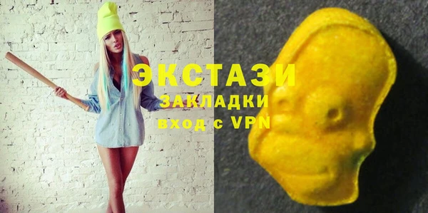 гашик Балабаново