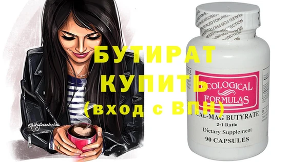 прущие крисы Баксан