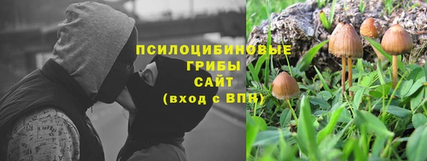 MDMA Магас