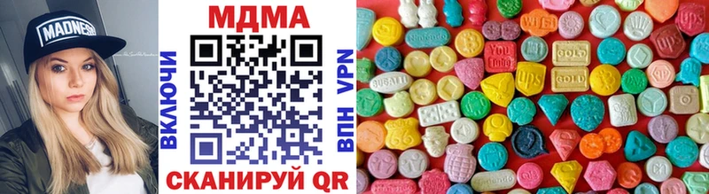МДМА VHQ Краснозаводск
