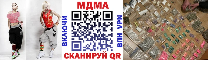МДМА crystal  сколько стоит  Краснозаводск 
