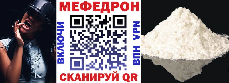 Мефедрон mephedrone  Краснозаводск 