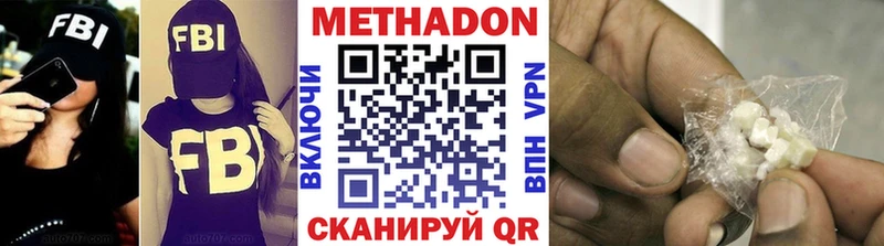 наркотики  Краснозаводск  Метадон кристалл 