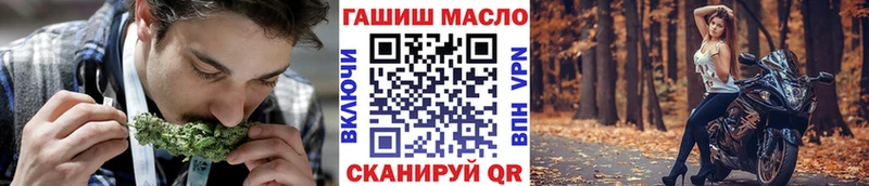 Дистиллят ТГК гашишное масло  Краснозаводск 