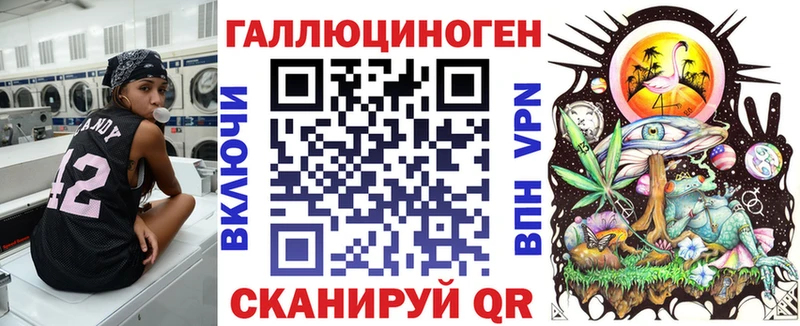 ОМГ ОМГ tor  что такое наркотик  Краснозаводск  Псилоцибиновые грибы Psilocybine cubensis 