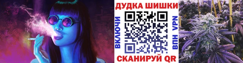 Шишки марихуана SATIVA & INDICA Краснозаводск